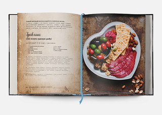 Праздник всем! 7