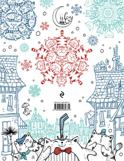 Миллион новогодних котов 2