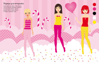 Зимние наряды 7