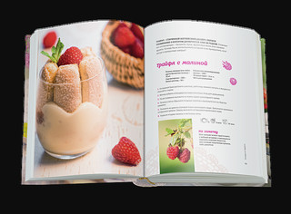 Уютные завтраки 2