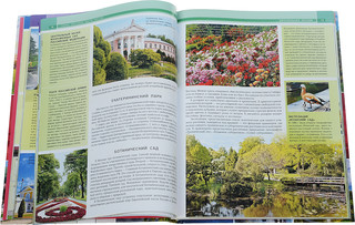 Самые красивые места России 3