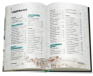 Что мне съесть, чтобы похудеть? Кулинарный проект #SEKTA 3