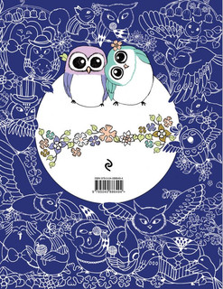 Миллион сов, Улыбательная раскраска 2