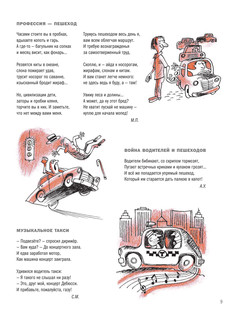 Путешествие вокруг света с художником Чижиковым 11