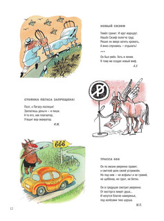 Путешествие вокруг света с художником Чижиковым 14