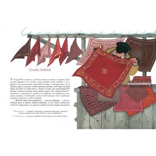 Неразменный рубль Нигма 3