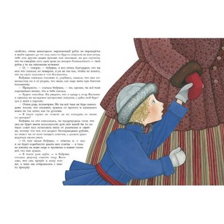 Неразменный рубль Нигма 4