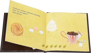 Мой любимый шоколад 3