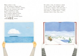 Полосатый кот и Таинственная мышь на каникулах 2