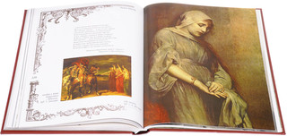 Уильям Шекспир. Сонеты и избранные монологи 2