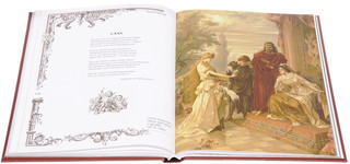 Уильям Шекспир. Сонеты и избранные монологи 4