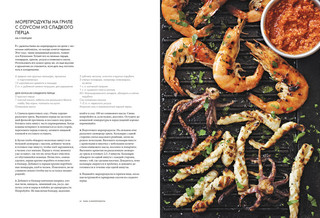 Курс элементарной кулинарии. Готовим уверенно 2