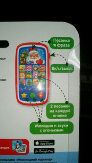 Мультиплеер с огоньками 'Новогодний хоровод' Азбукварик Групп 3