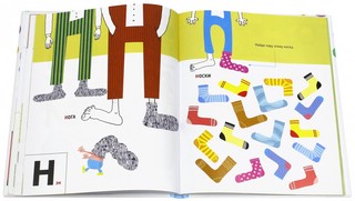 А-а-азбука 2