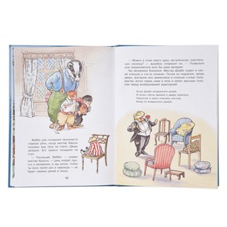 Ветер в ивах 3