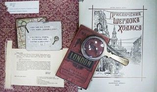 Приключения Шерлока Холмса 2