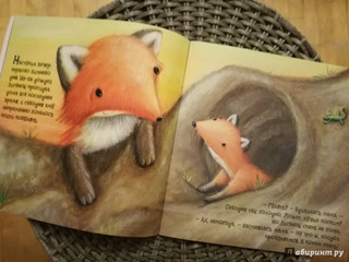 Первый день зимы 10