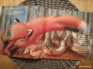 Первый день зимы 11