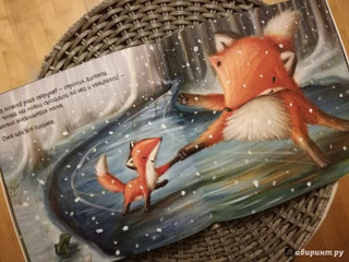 Первый день зимы 12