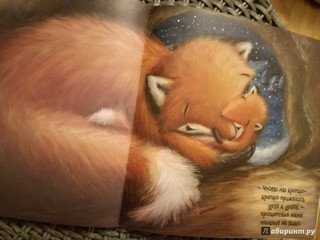 Первый день зимы 13