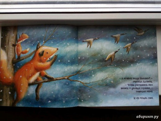 Первый день зимы 17