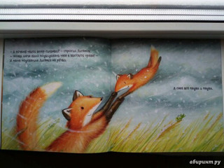 Первый день зимы 18