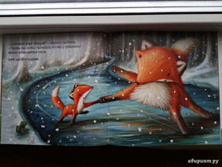 Первый день зимы 20