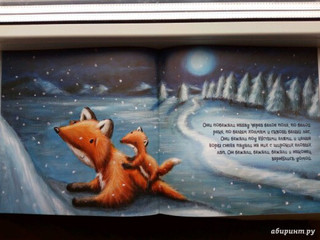 Первый день зимы 21