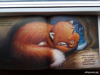 Первый день зимы 22