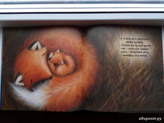 Первый день зимы 23