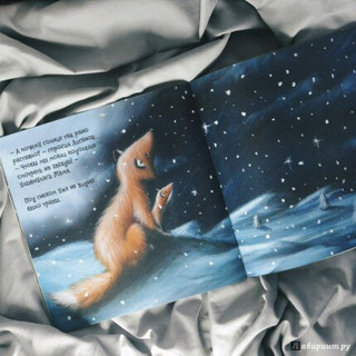 Первый день зимы 30