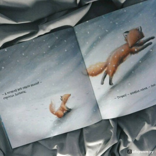 Первый день зимы 32