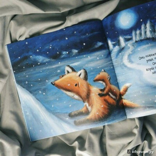 Первый день зимы 33