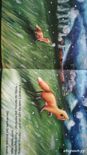 Первый день зимы 34