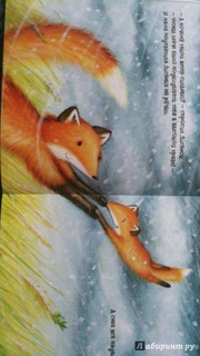 Первый день зимы 35