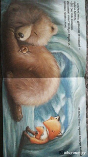 Первый день зимы 37