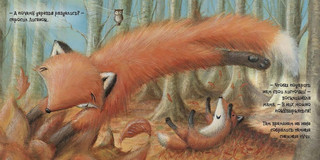 Первый день зимы 3