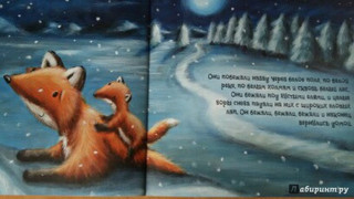 Первый день зимы 49