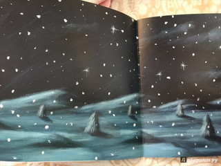 Первый день зимы 52