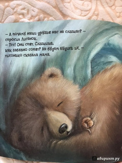 Первый день зимы 54