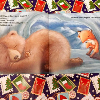 Первый день зимы 68