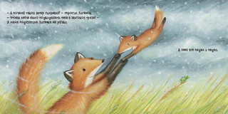 Первый день зимы 6