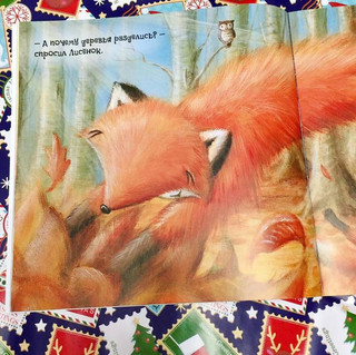 Первый день зимы 70