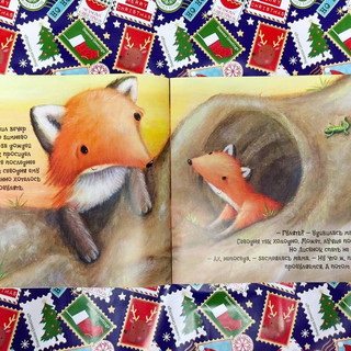 Первый день зимы 71