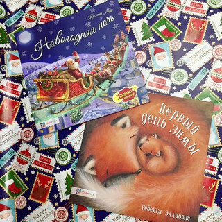 Первый день зимы 72