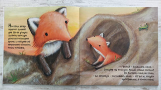 Первый день зимы 79