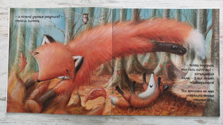 Первый день зимы 80