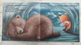 Первый день зимы 81