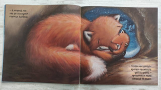 Первый день зимы 89