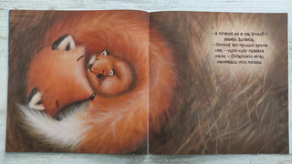 Первый день зимы 90